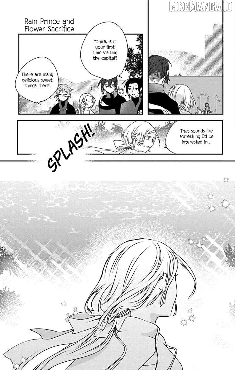 Ame no Ouji to Hana no Nie Chapter 4 - Page 34