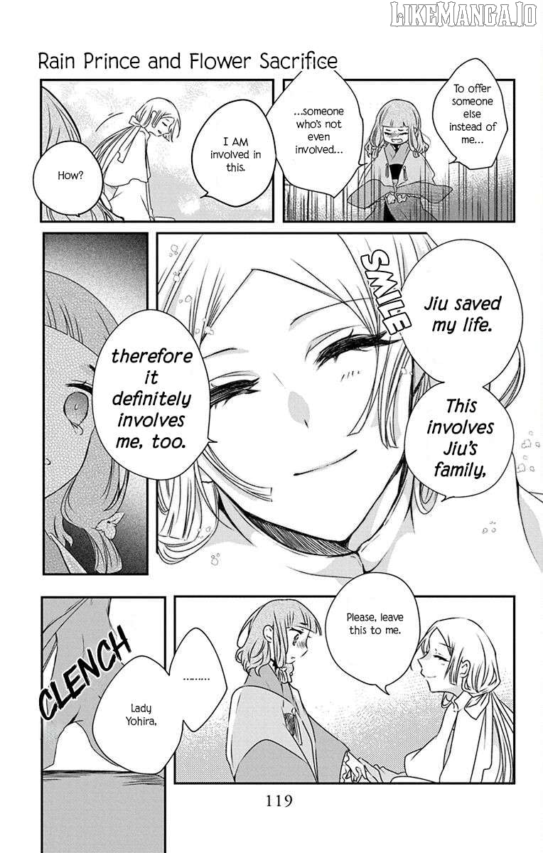 Ame no Ouji to Hana no Nie Chapter 4 - Page 5
