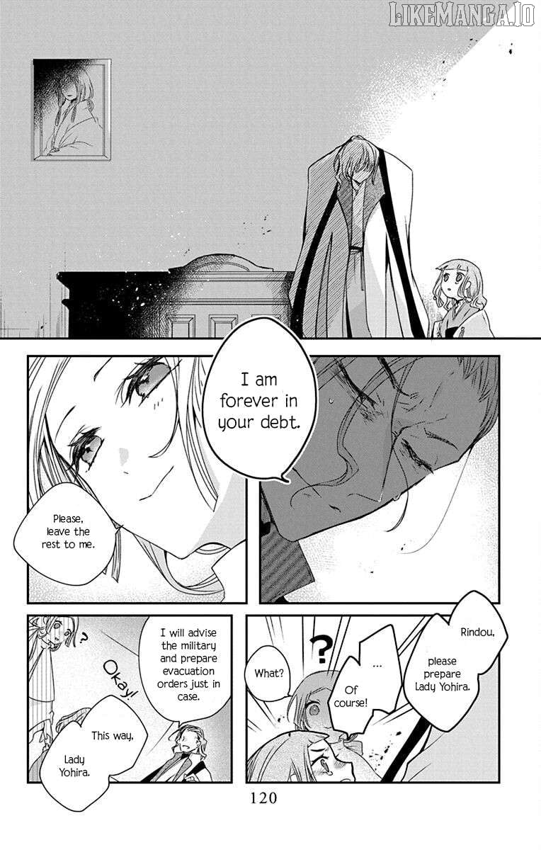 Ame no Ouji to Hana no Nie Chapter 4 - Page 6