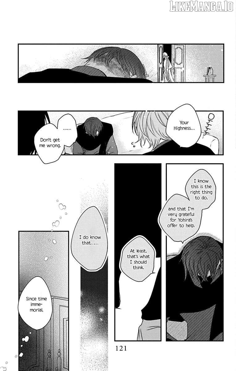 Ame no Ouji to Hana no Nie Chapter 4 - Page 7