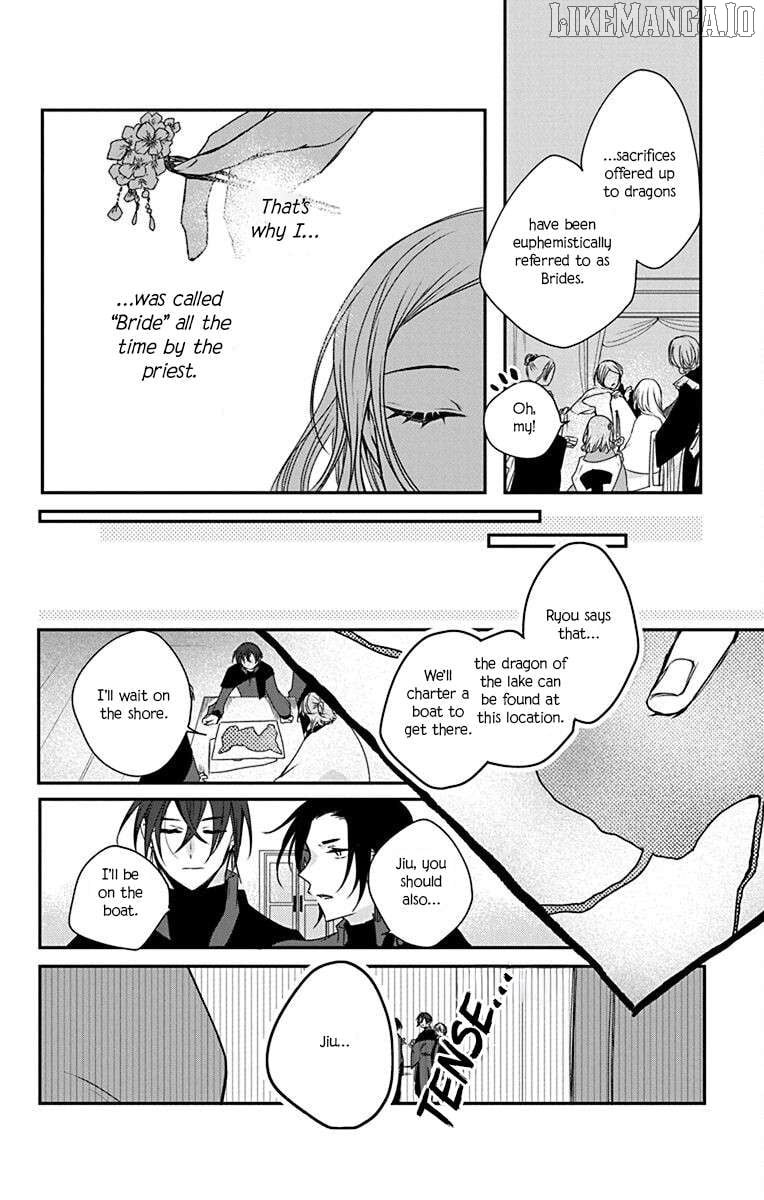 Ame no Ouji to Hana no Nie Chapter 4 - Page 8