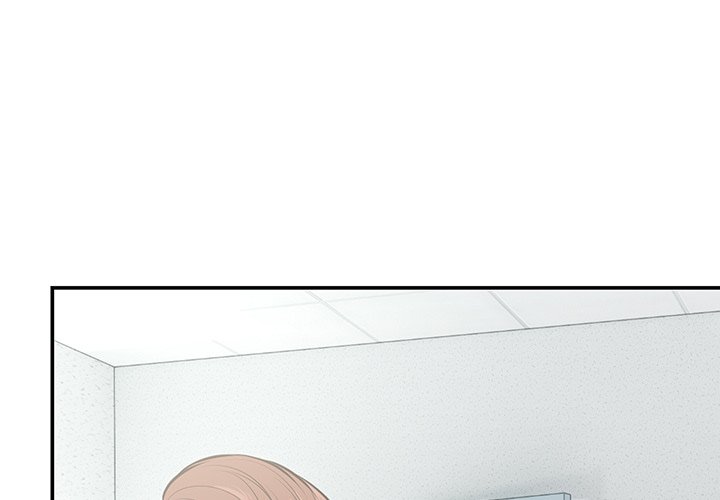 Amnesia (Hwang Gunjuk) Chapter 19 - Page 1