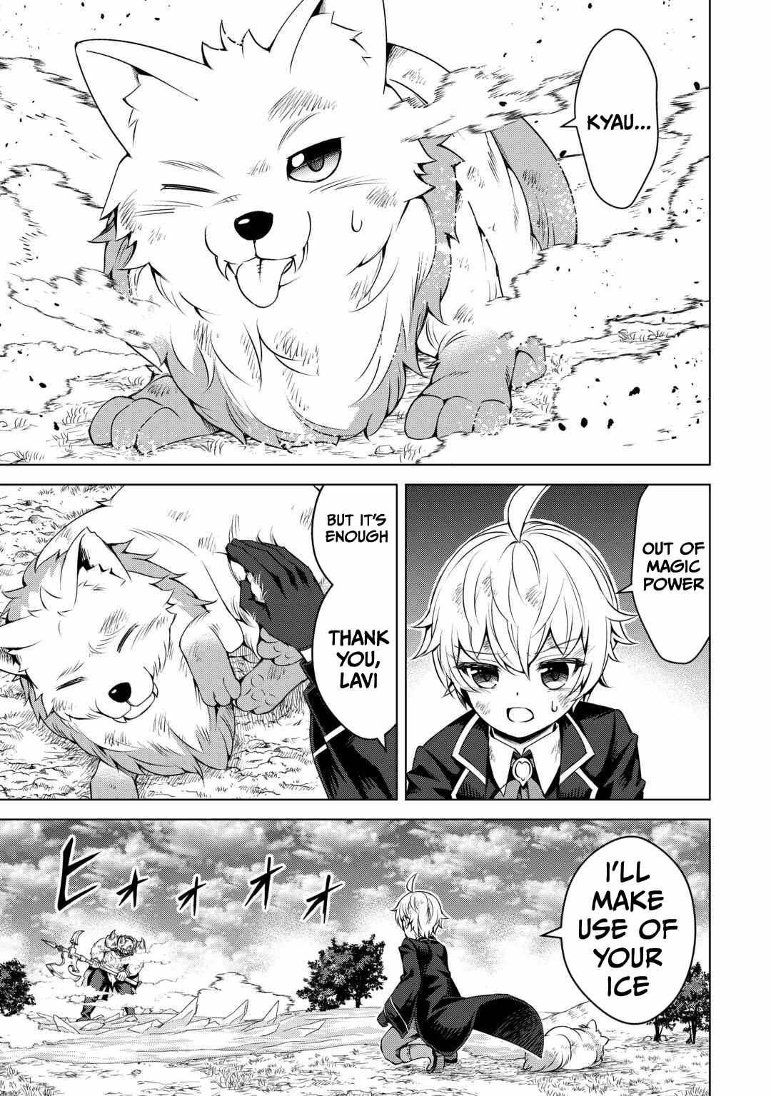 An Alchemist With Unfavorable Skills Explores the Frontier Chapter 22 - Page 16