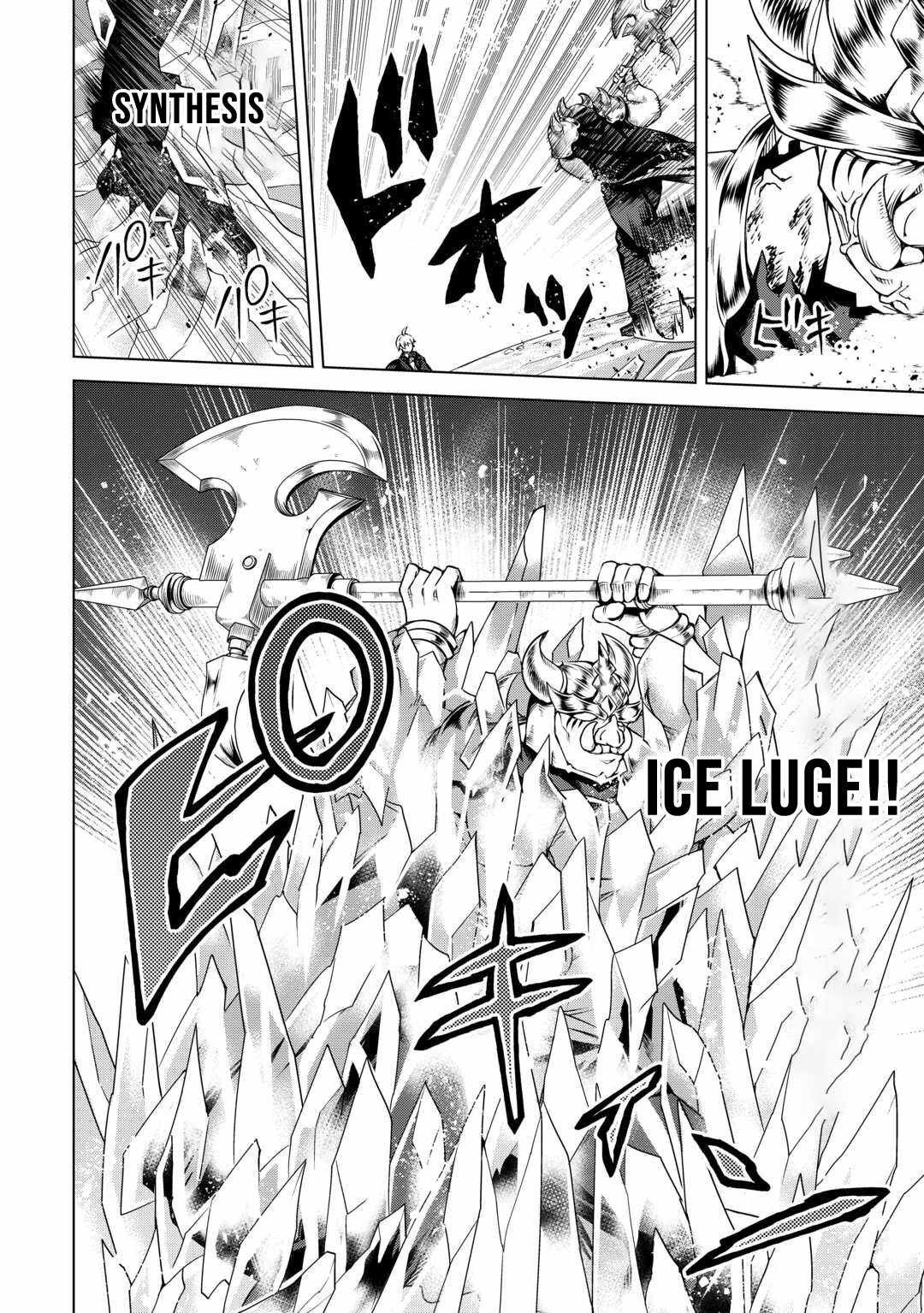 An Alchemist With Unfavorable Skills Explores the Frontier Chapter 22 - Page 17