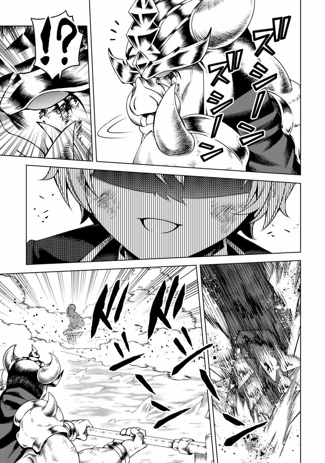 An Alchemist With Unfavorable Skills Explores the Frontier Chapter 22 - Page 20