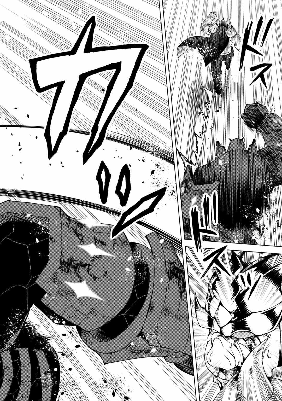 An Alchemist With Unfavorable Skills Explores the Frontier Chapter 22 - Page 23