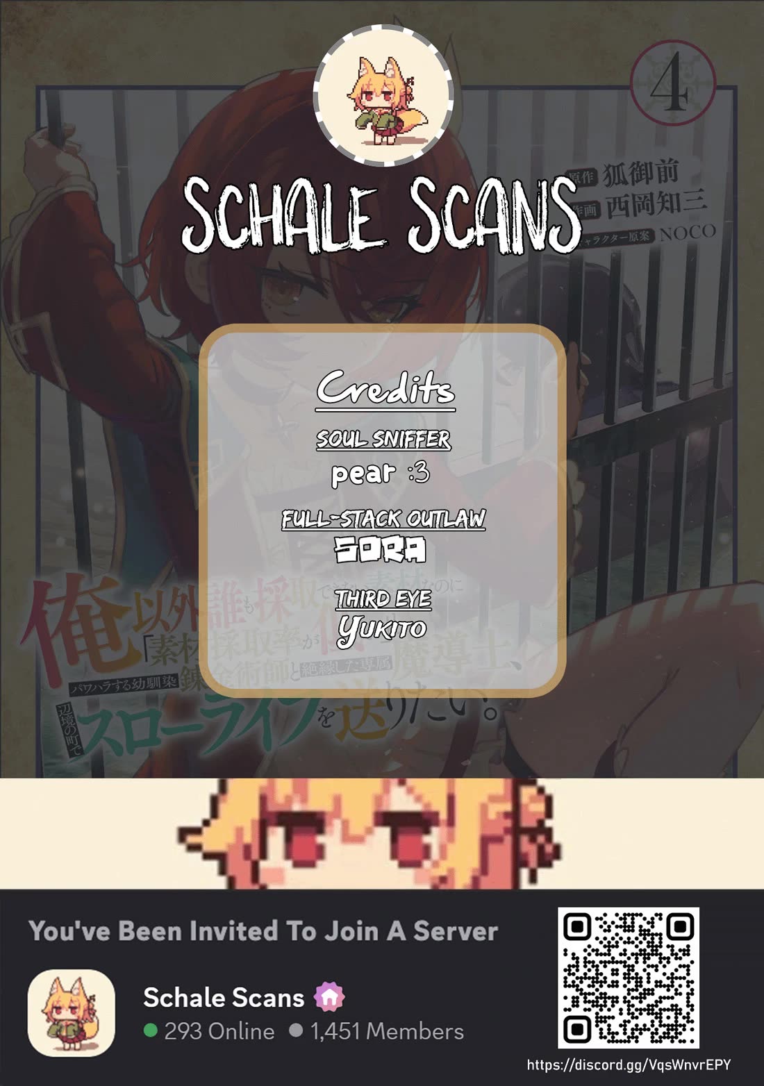 An Exclusive Mage Who Broke up With His Alchemist Childhood Friend, Wants to Lead a Slow Life in a Remote Town Chapter 23 - Page 1