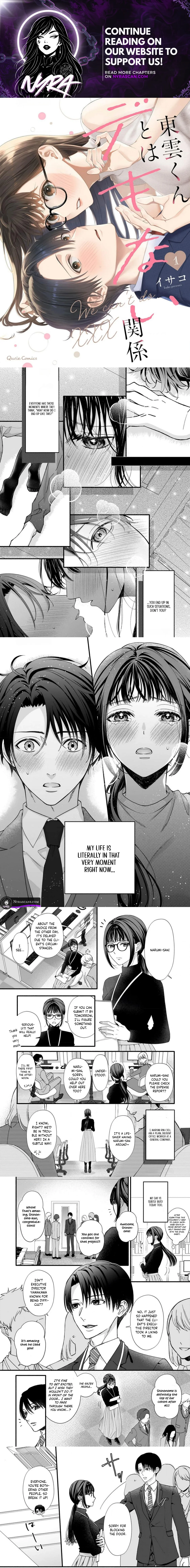 An Impossible Relationship with Shinonome-kun. Chapter 1 - Page 1