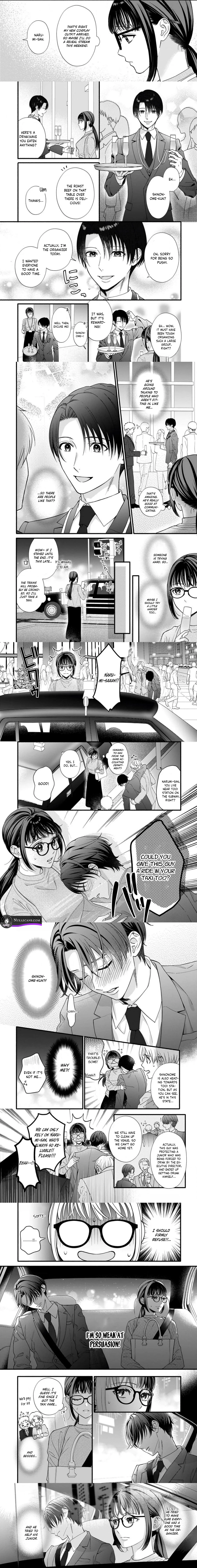 An Impossible Relationship with Shinonome-kun. Chapter 1 - Page 3