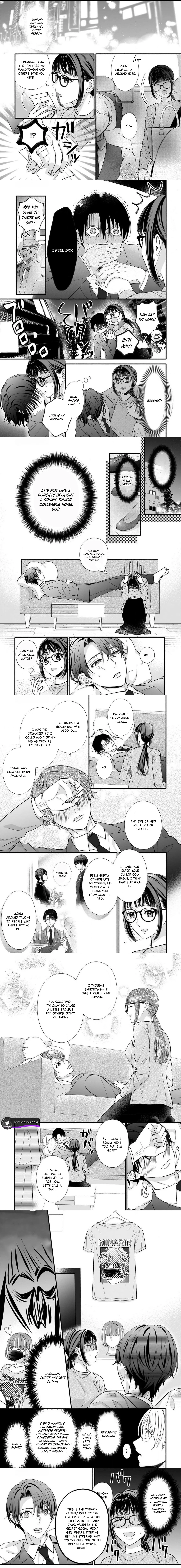 An Impossible Relationship with Shinonome-kun. Chapter 1 - Page 4