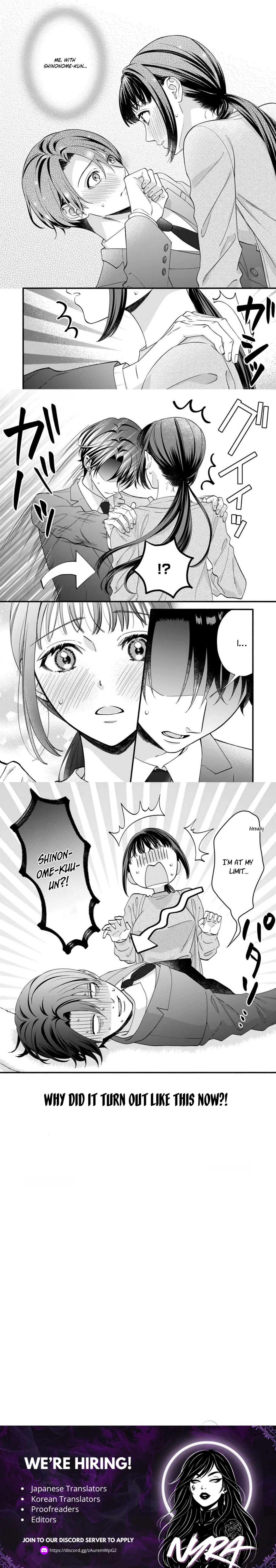 An Impossible Relationship with Shinonome-kun. Chapter 1 - Page 6