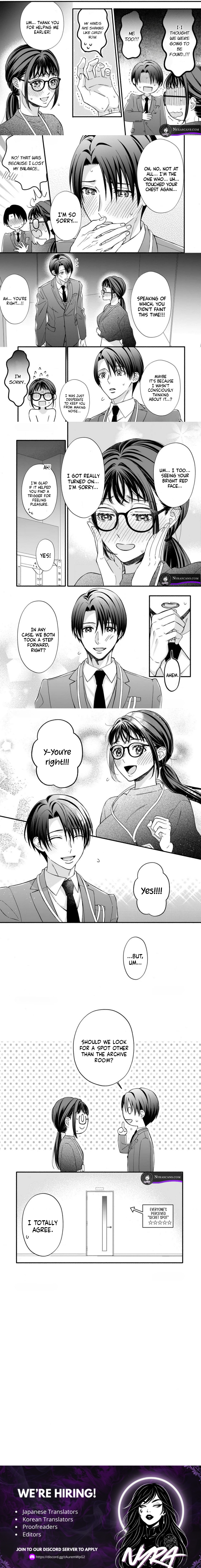 An Impossible Relationship with Shinonome-kun. Chapter 3 - Page 5