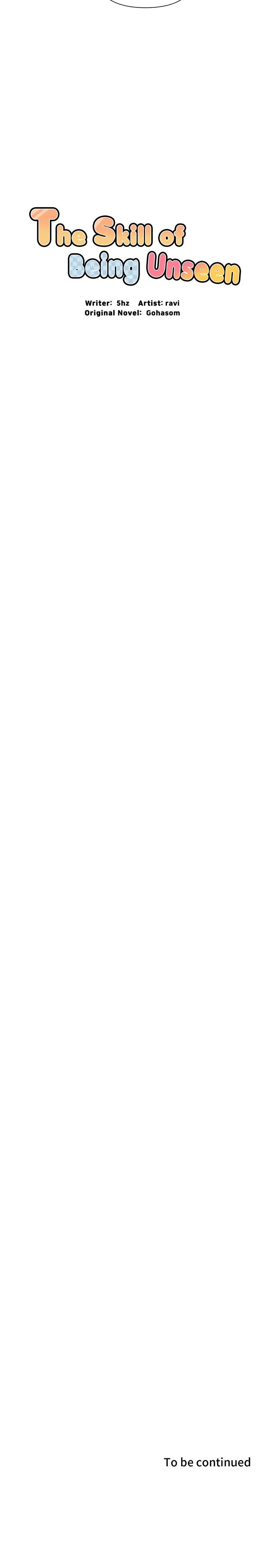 An Invisible Kiss Chapter 5 - Page 16