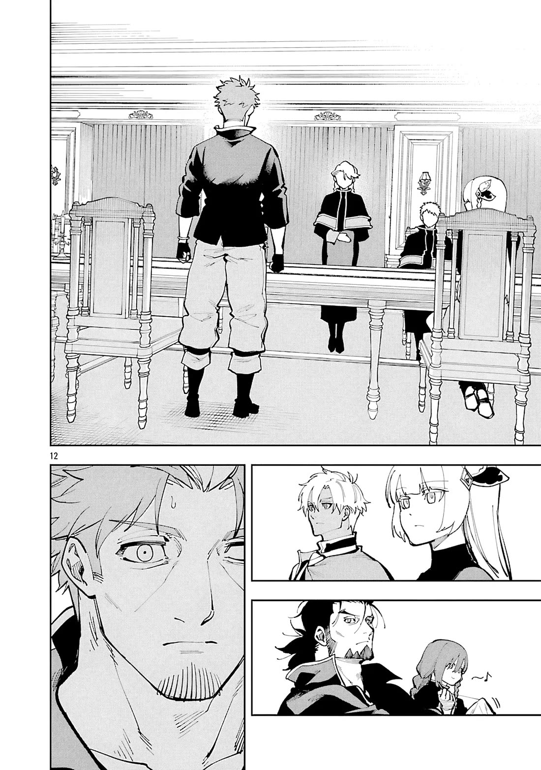 An Old Man From the Countryside Becomes a Swords Saint: I Was Just a Rural Sword Teacher, but My Successful Students Won’t Leave Me Alone! Chapter 36 - Page 13