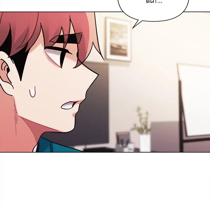 An Outsider’s Way In Chapter 50 - Page 96