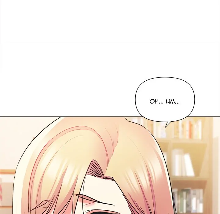 An Outsider’s Way In Chapter 57 - Page 71