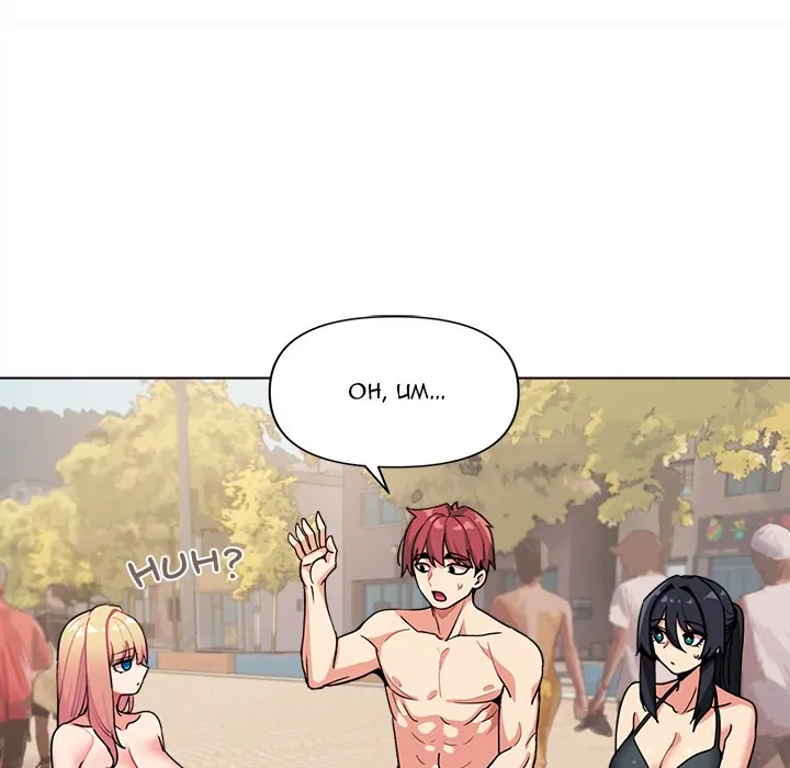 An Outsider’s Way In Chapter 87 - Page 37