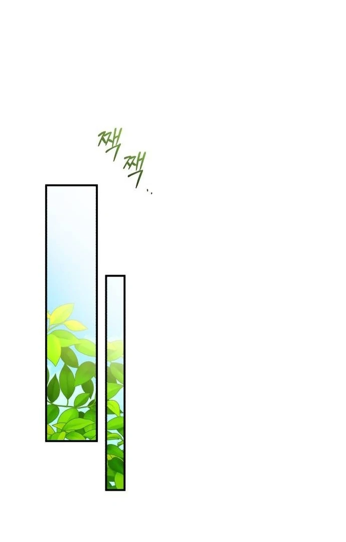 An Unexpected Engagement Chapter 45 - Page 48