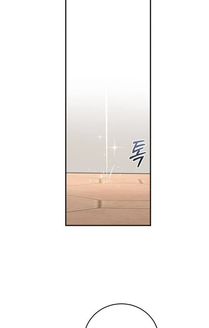 An Unexpected Engagement Chapter 45 - Page 64