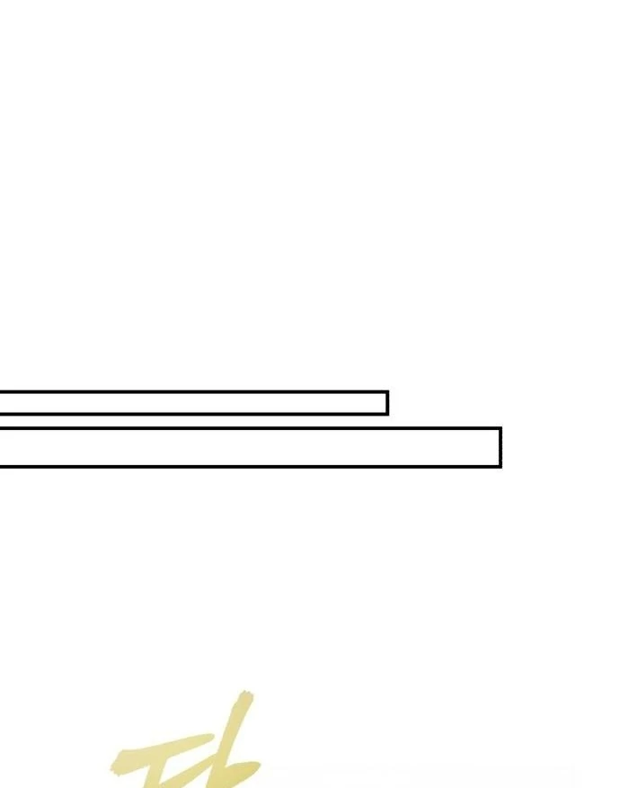 An Unexpected Engagement Chapter 45 - Page 74