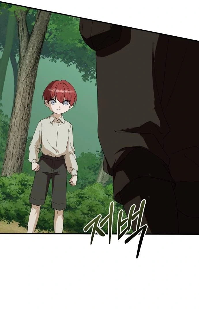 An Unexpected Engagement Chapter 45 - Page 83