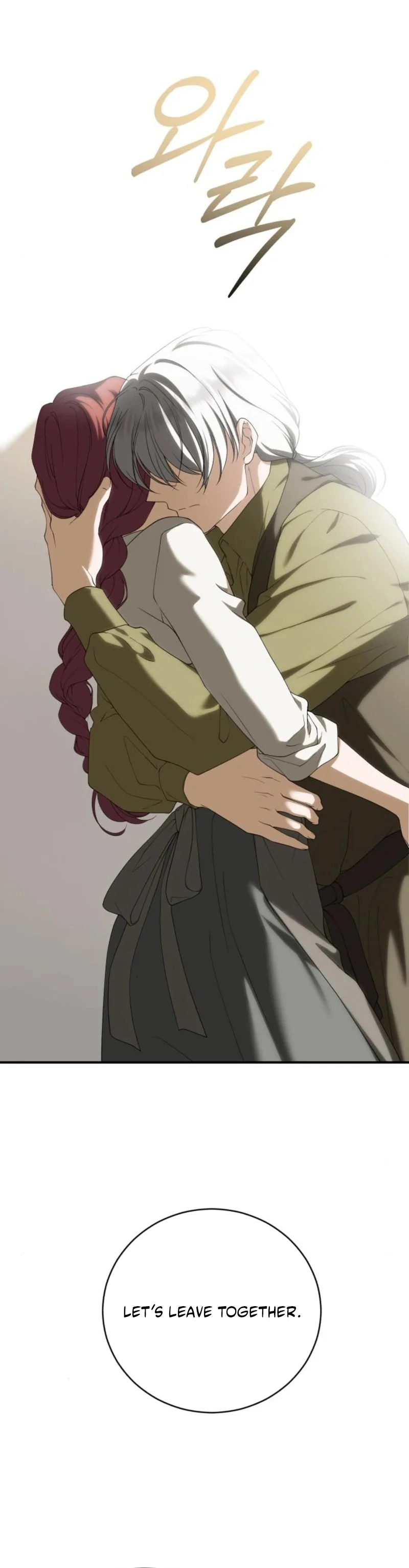 An Unexpected Engagement Chapter 48 - Page 72