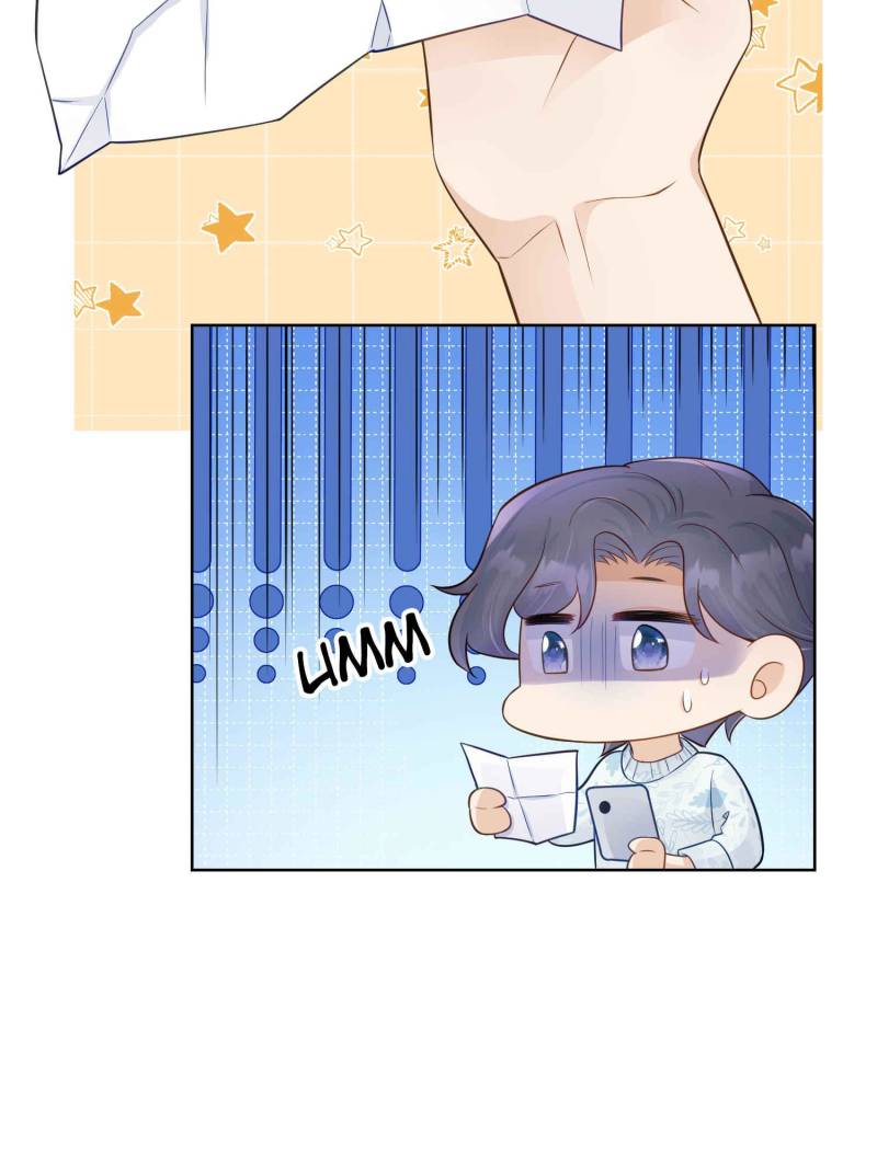 Ancestor is Beautiful and Elegant Chapter 57 - Page 18