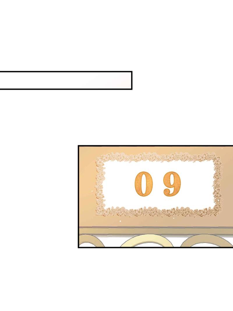 Ancestor is Beautiful and Elegant Chapter 60 - Page 18