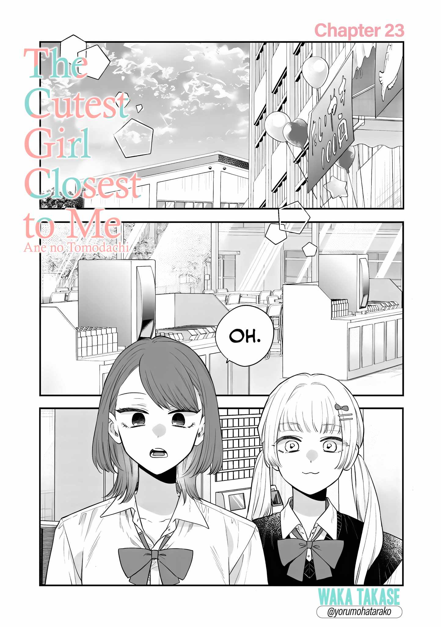 Ane no Tomodachi Chapter 23 - Page 1