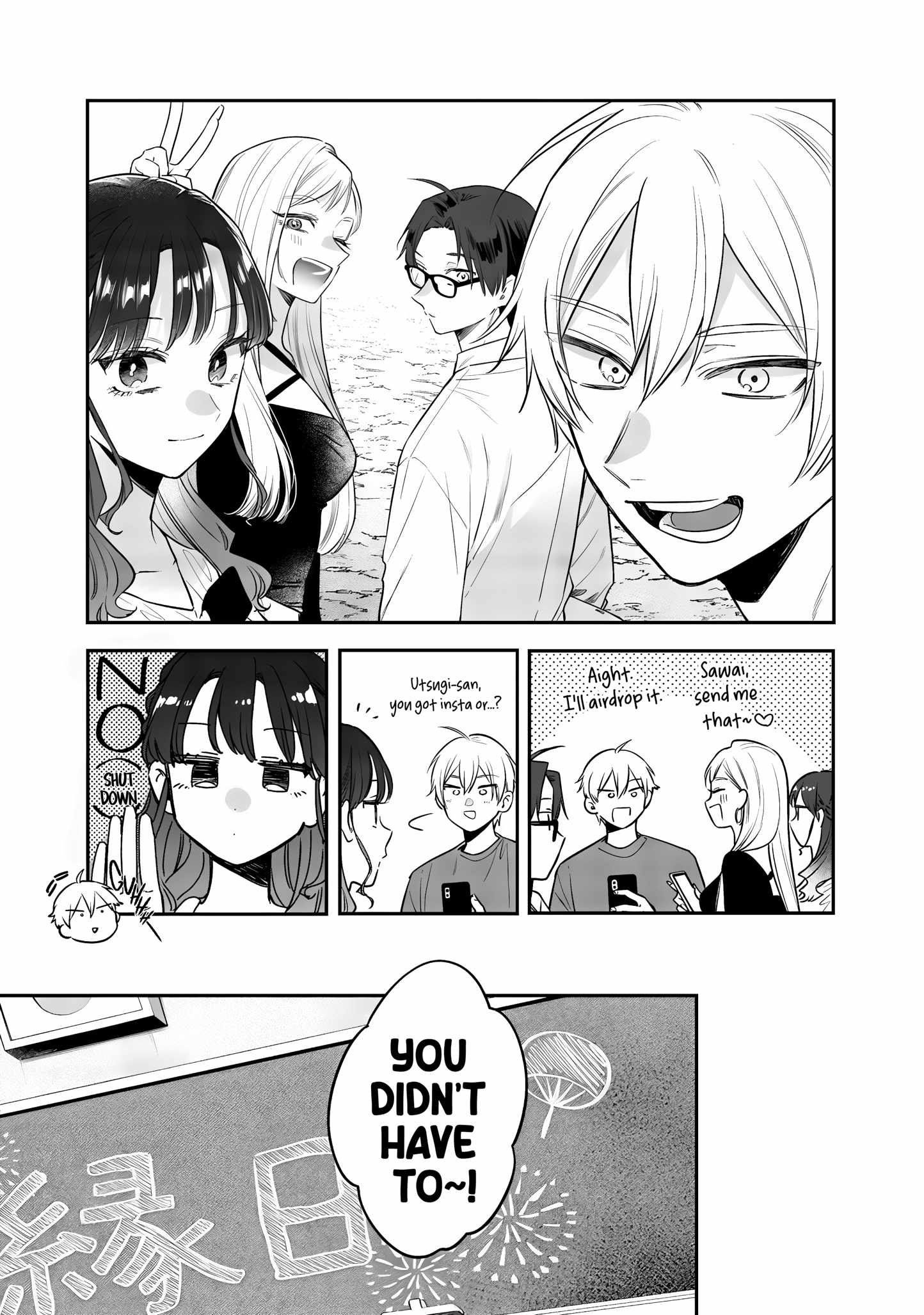 Ane no Tomodachi Chapter 23 - Page 11
