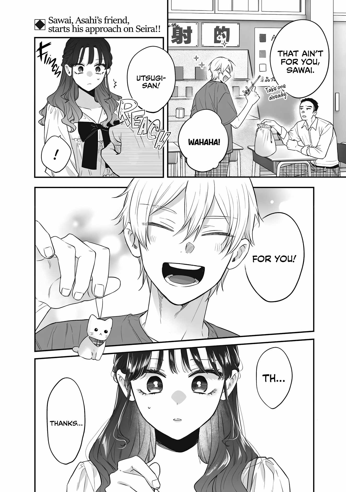 Ane no Tomodachi Chapter 23 - Page 12