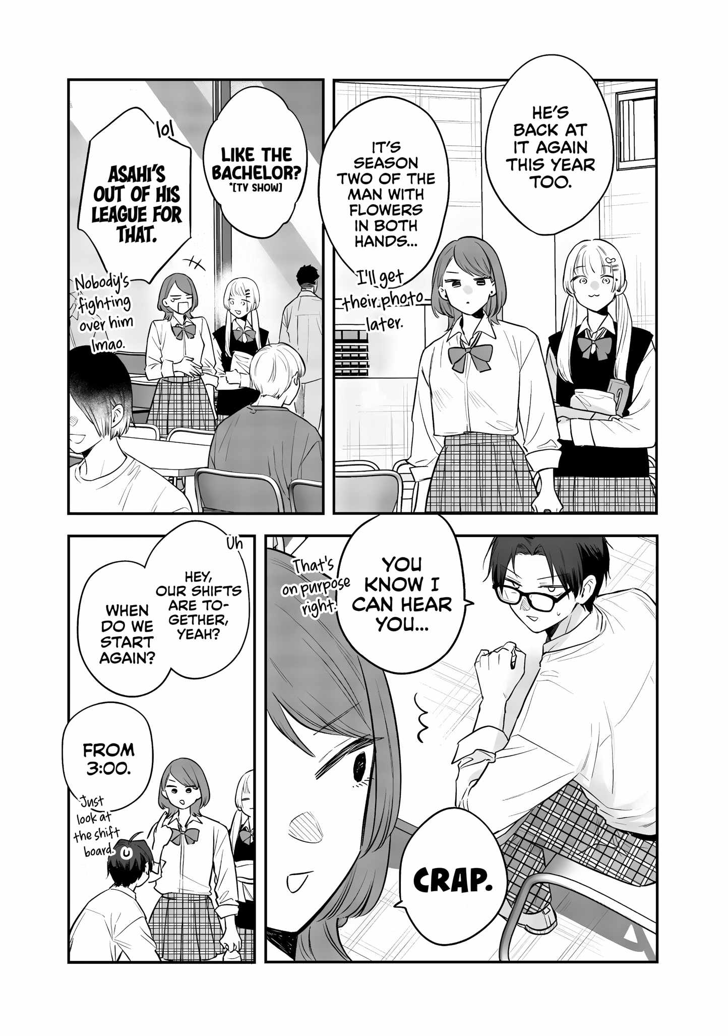 Ane no Tomodachi Chapter 23 - Page 3