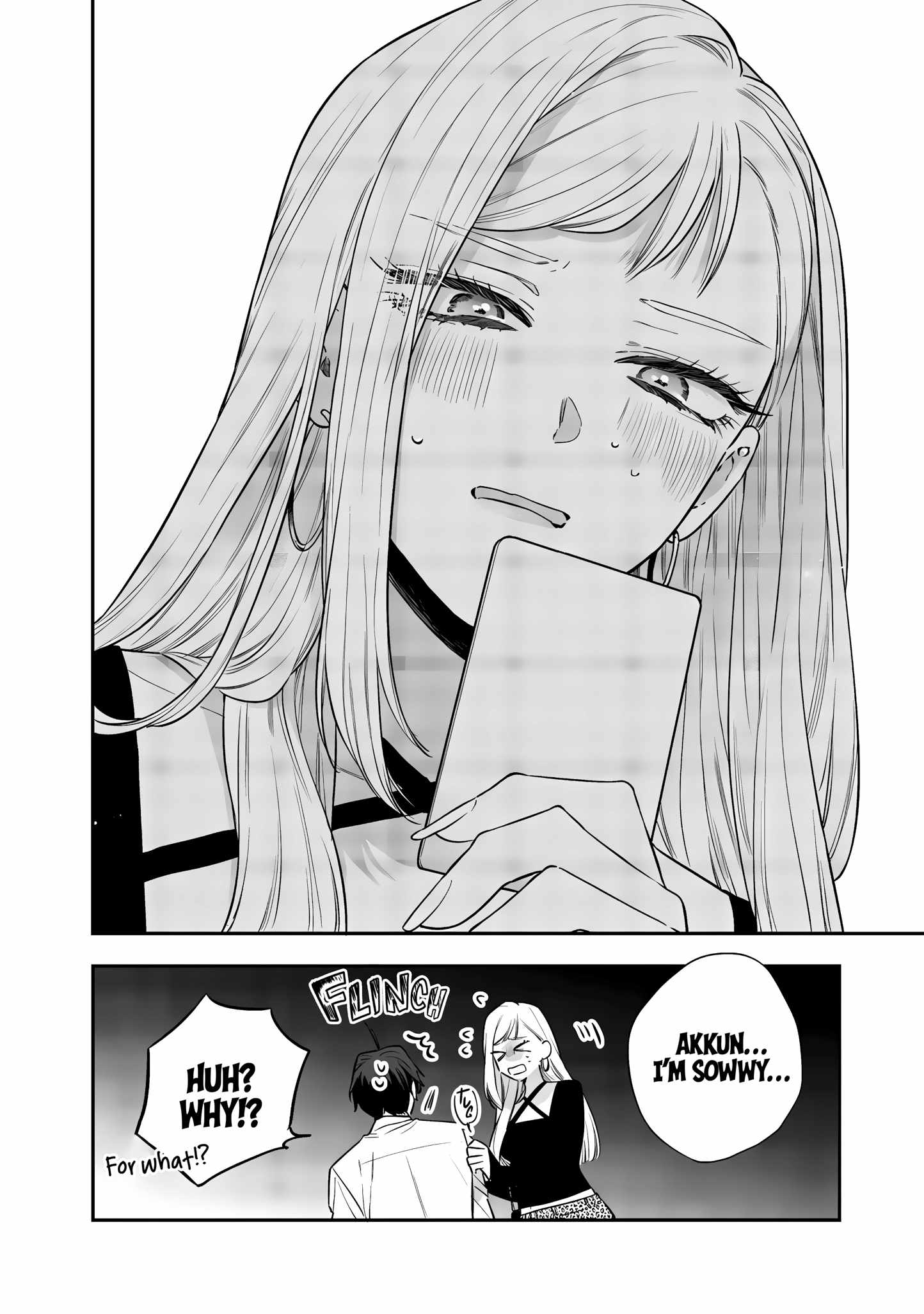 Ane no Tomodachi Chapter 23 - Page 26