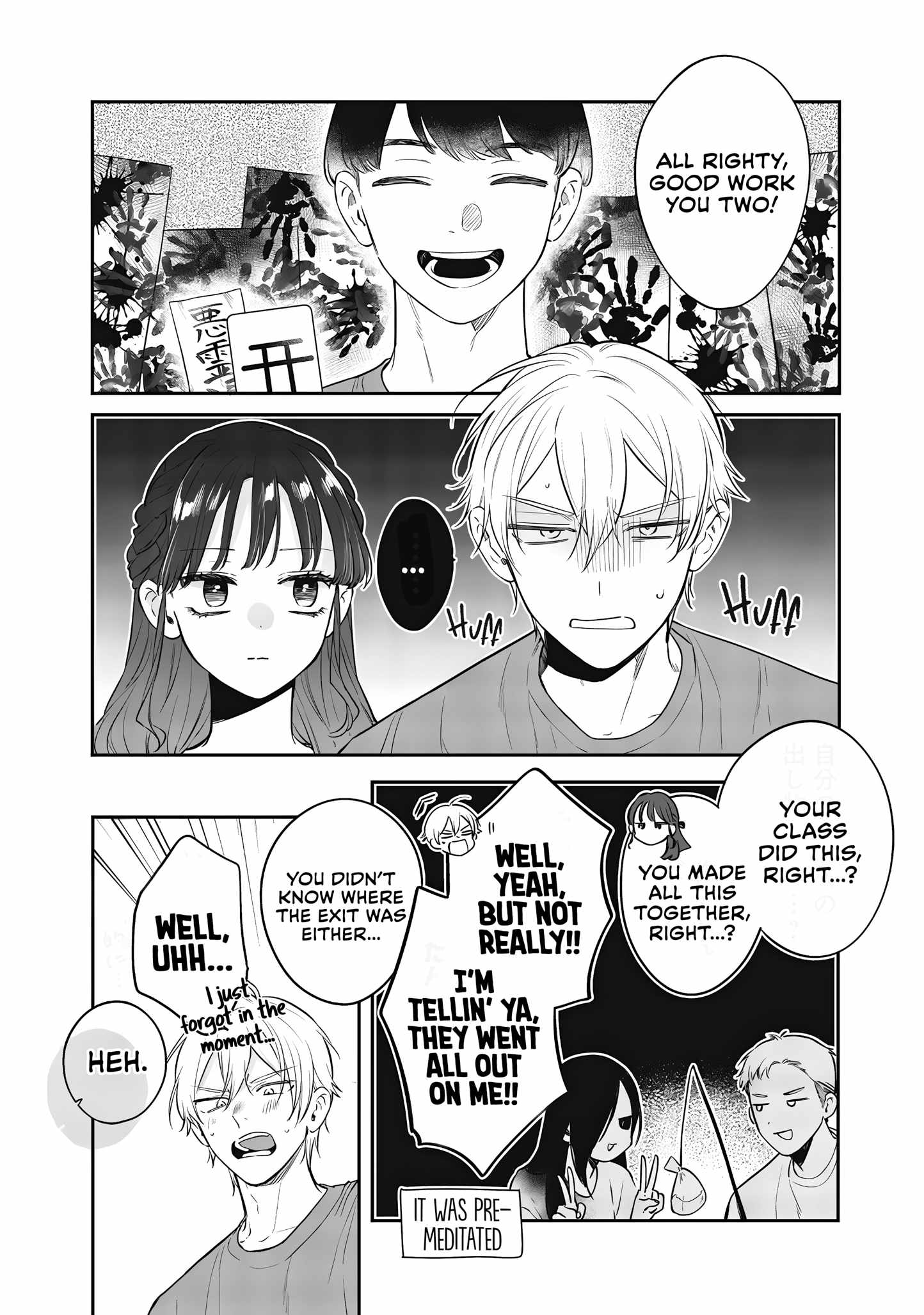 Ane no Tomodachi Chapter 23 - Page 32