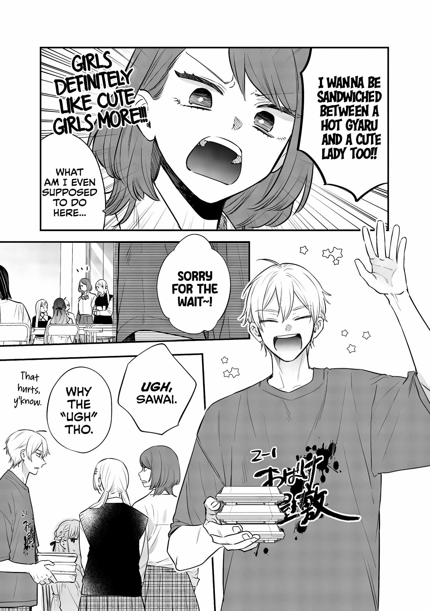 Ane no Tomodachi Chapter 23 - Page 5