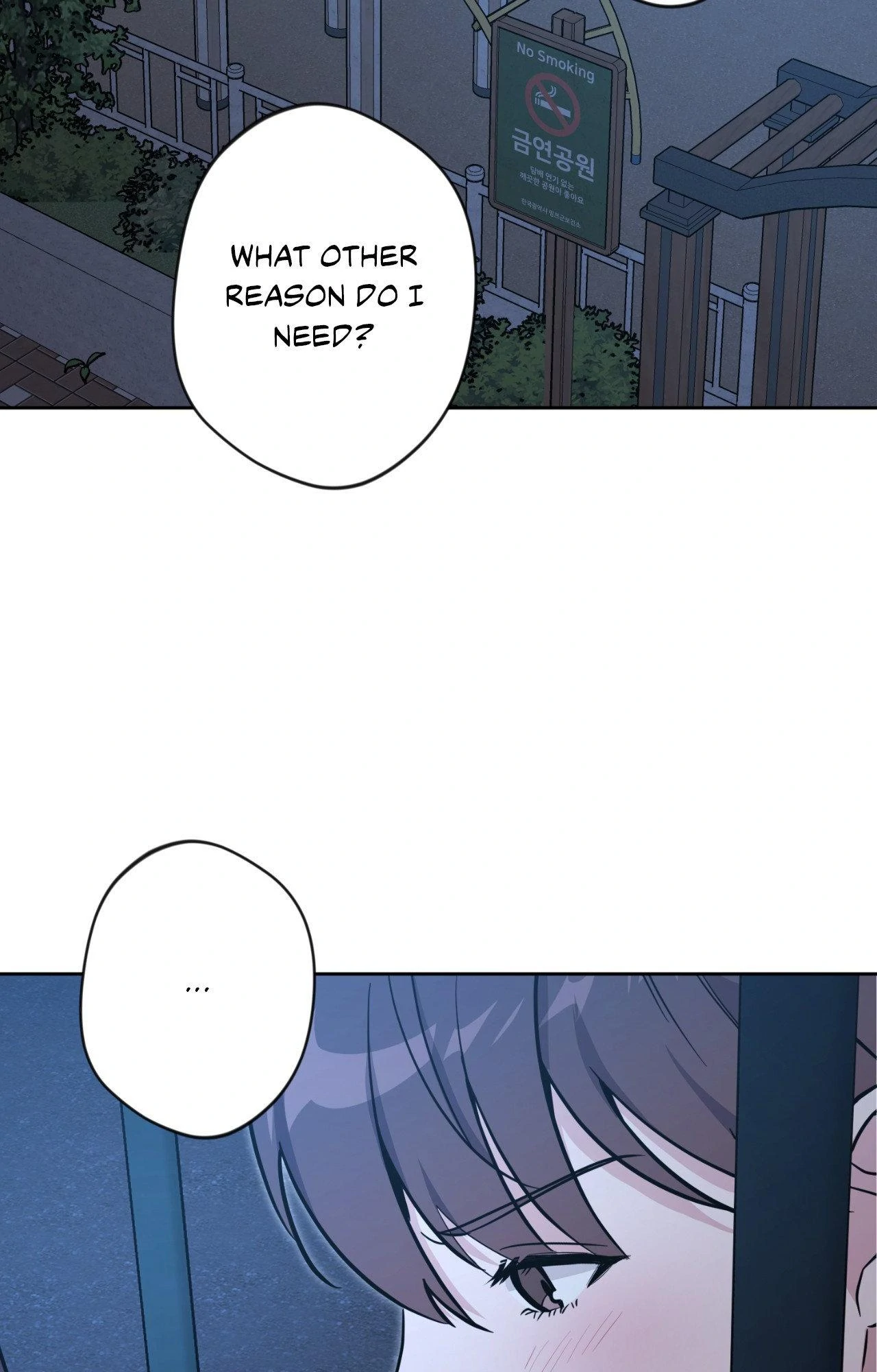 Angel Kiss Chapter 34 - Page 19