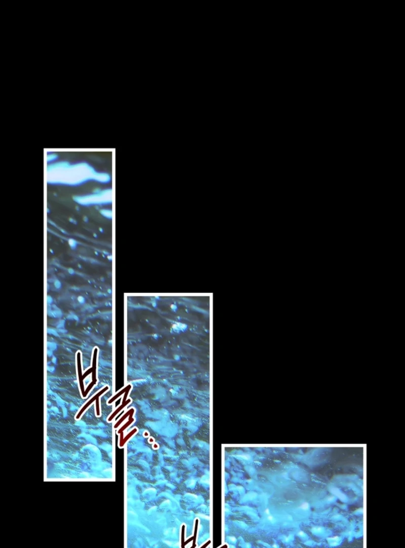 Another Typical Fantasy Romance Chapter 149 - Page 134