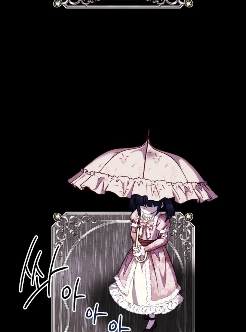 Another Typical Fantasy Romance Chapter 149 - Page 47