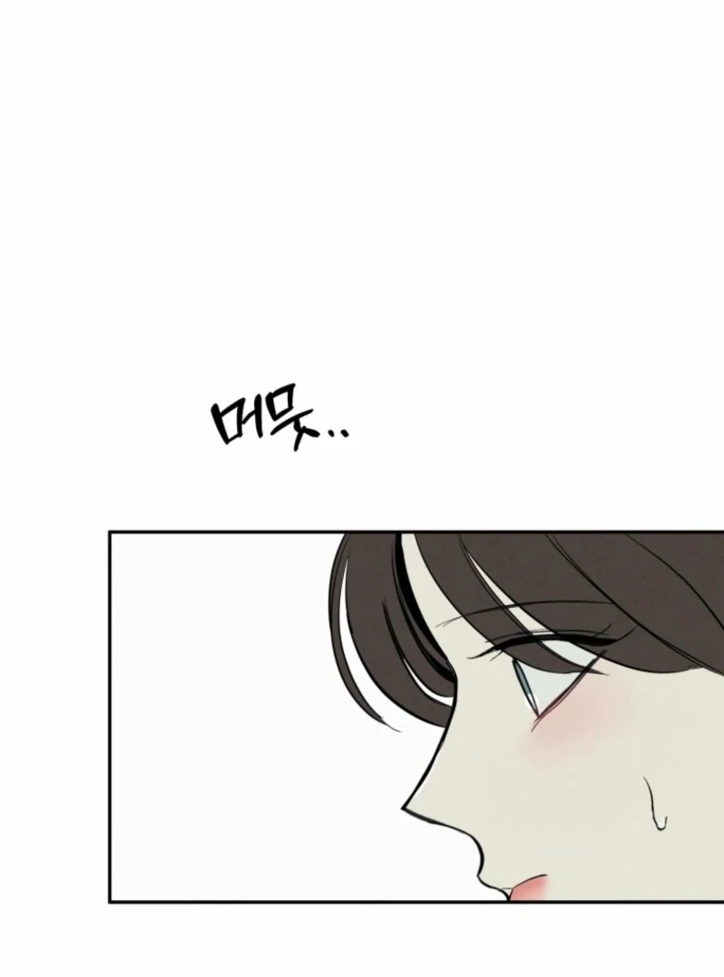 Another Woman’s Man Chapter 34 - Page 67