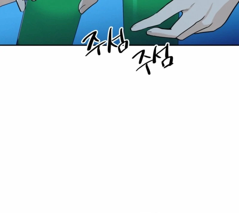 Another Woman’s Man Chapter 35 - Page 78