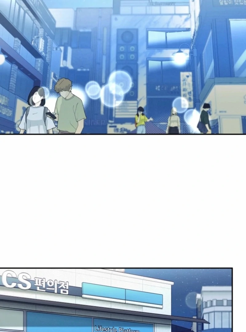 Another Woman’s Man Chapter 35 - Page 10