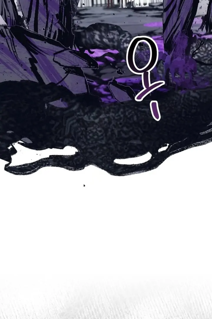 Another World Dump Truck Chapter 39 - Page 71