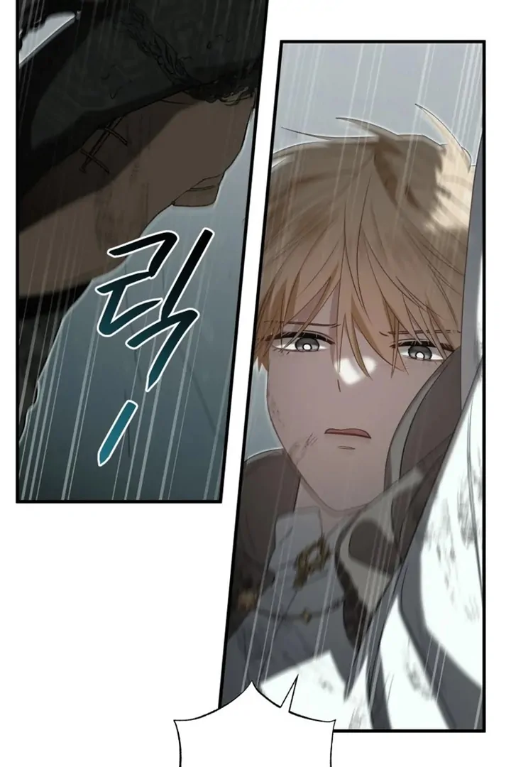 Another World Dump Truck Chapter 40 - Page 37