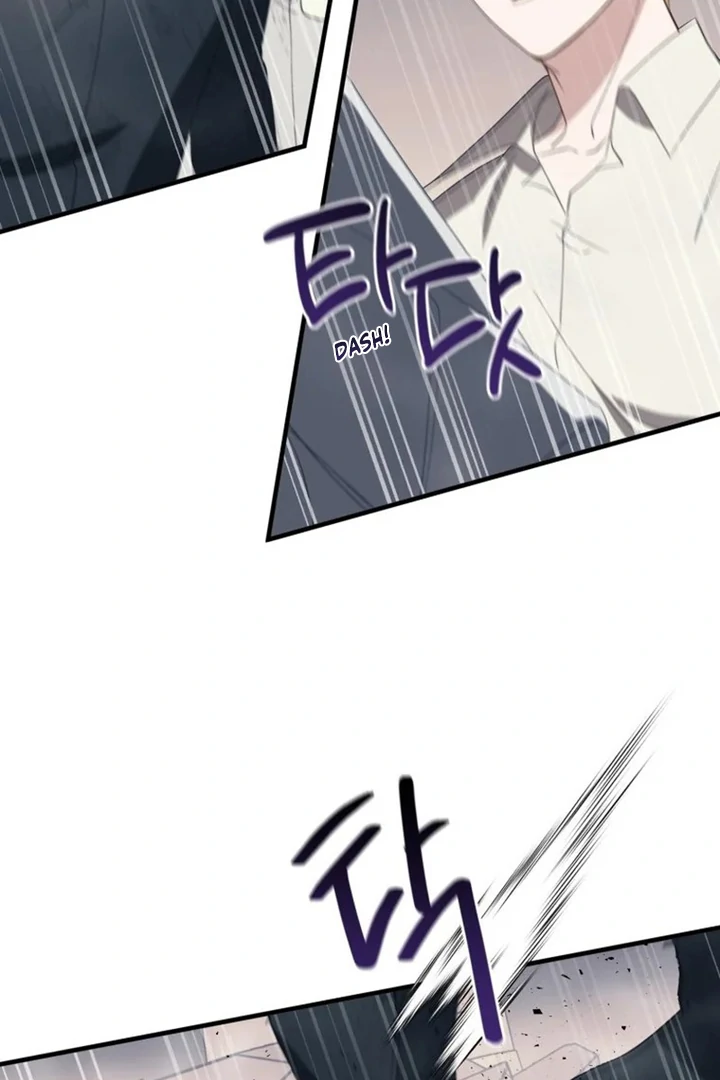 Another World Dump Truck Chapter 40 - Page 77