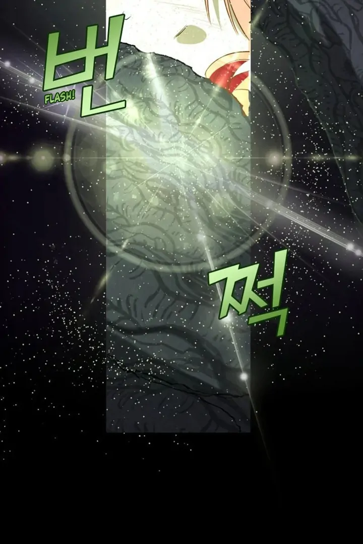 Another World Dump Truck Chapter 42 - Page 107