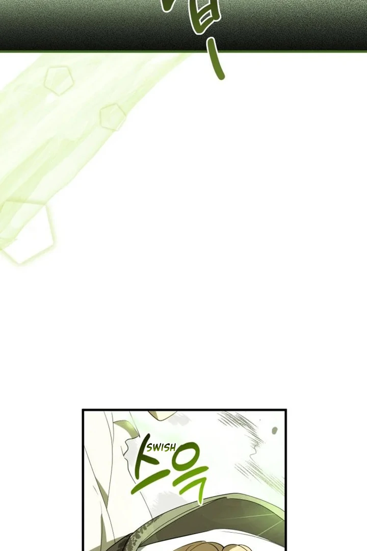 Another World Dump Truck Chapter 43 - Page 33