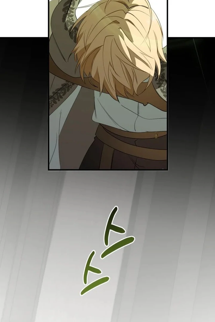 Another World Dump Truck Chapter 43 - Page 34