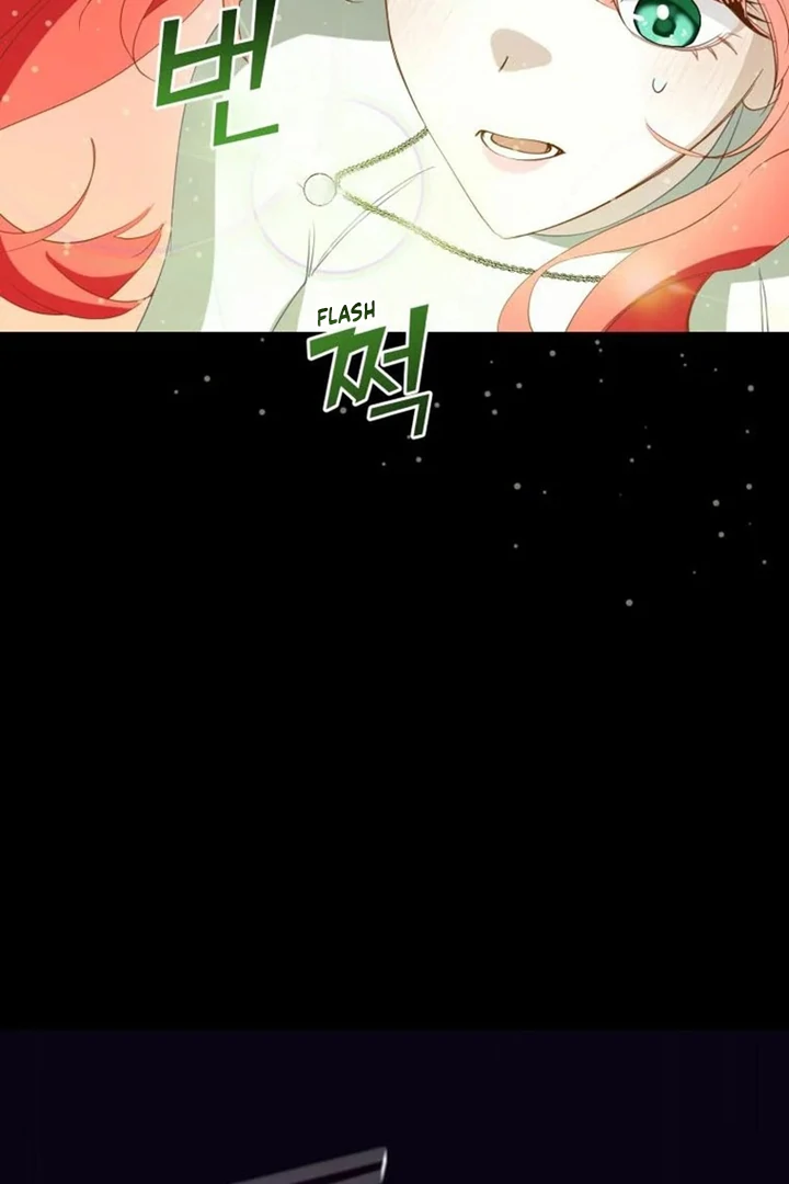 Another World Dump Truck Chapter 43 - Page 94