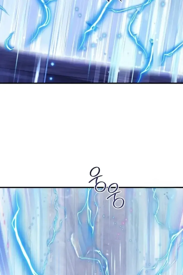 Another World Dump Truck Chapter 45 - Page 106