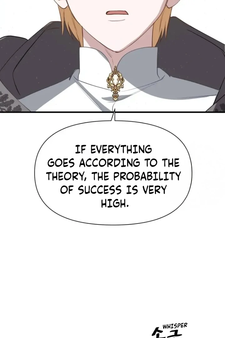 Another World Dump Truck Chapter 45 - Page 69